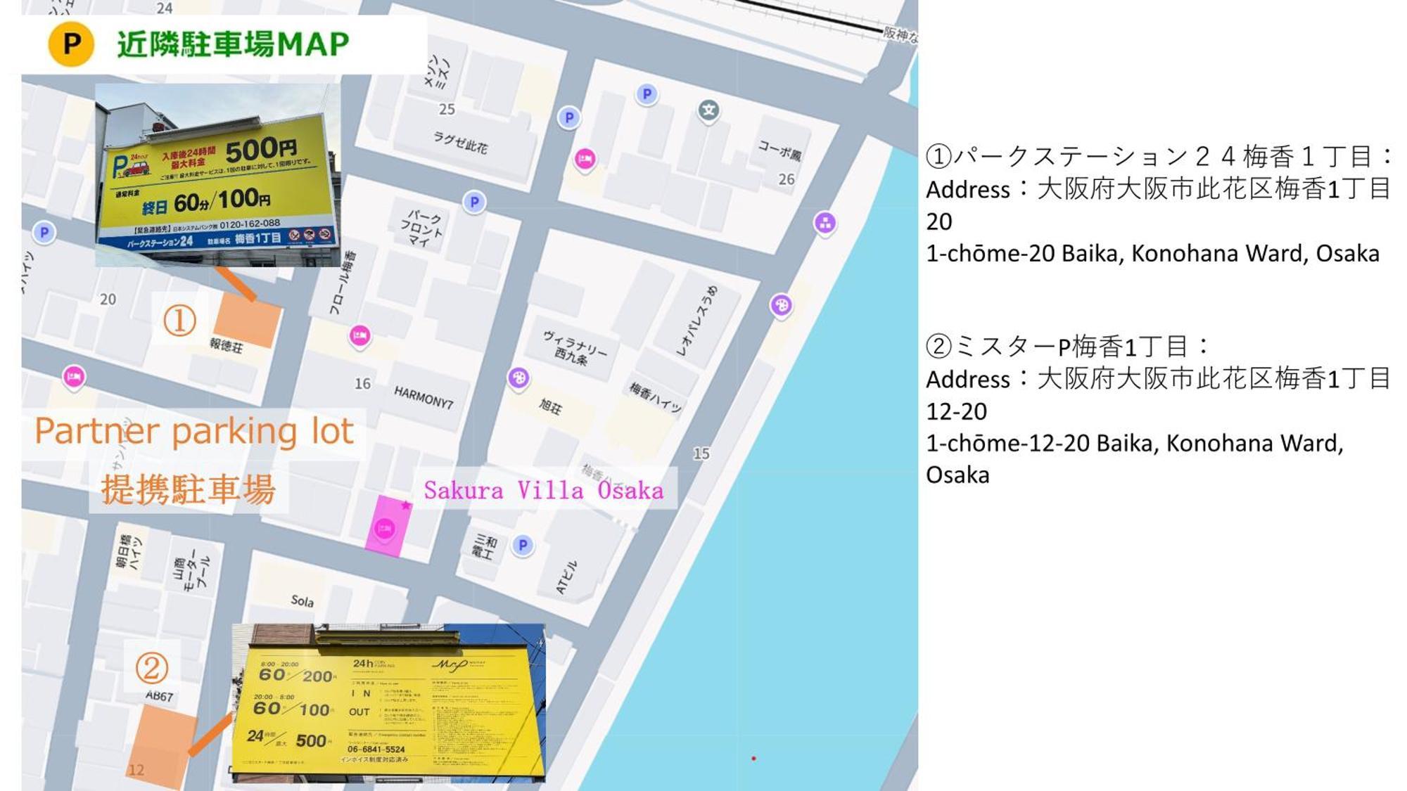 Usj 2 Stops, Umeda&Dotonbori 8Mins, Ninja Style Sv1 Osaka Exterior photo